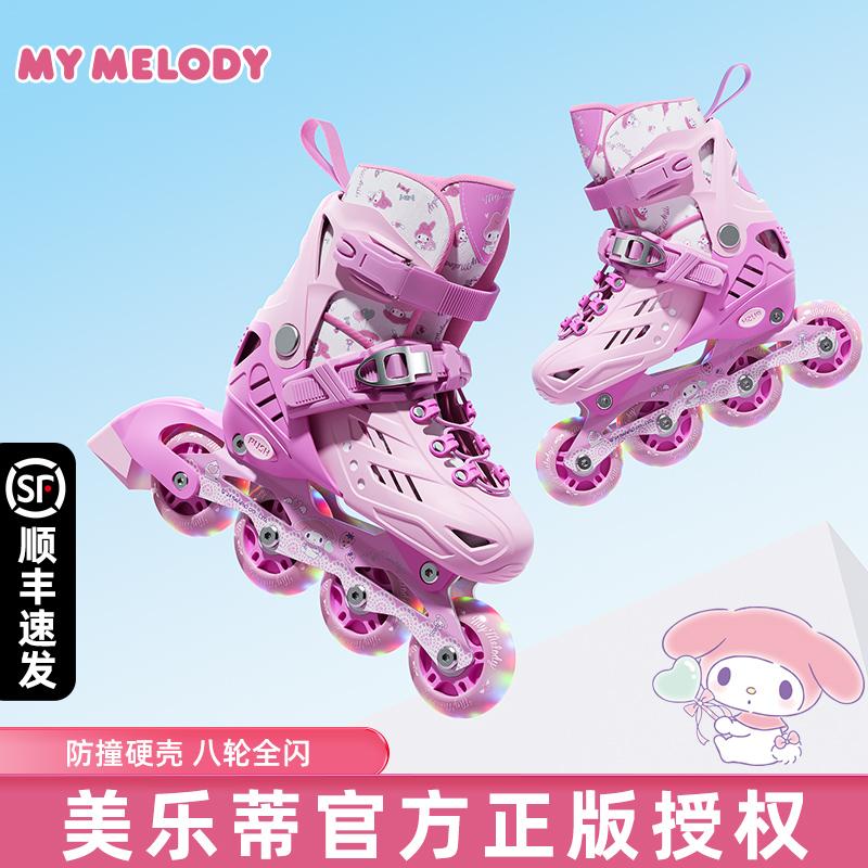 男童女童轮闪溜冰鞋初学者全套