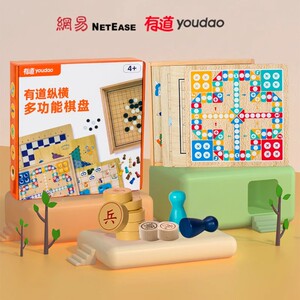 网易有道儿童益智图书多功能围棋三合一五合一七合一