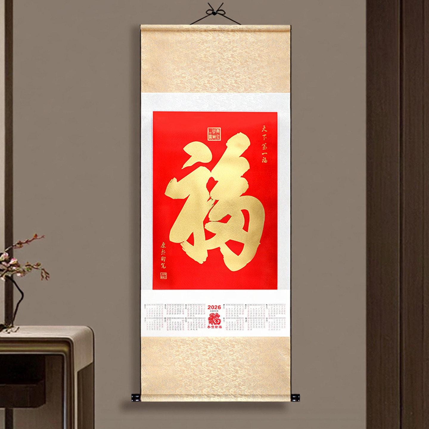 2026年日历创意挂轴式丝绸挂画大号月历百福图马年家用挂历挂墙式年历装饰画商务办公企业中国风礼品定做定制