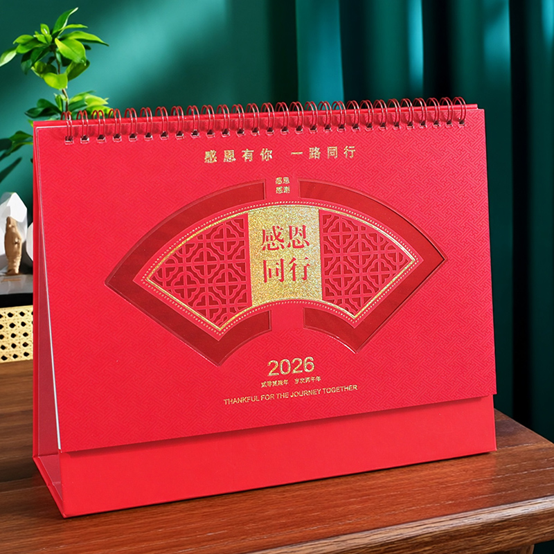 创意便签纸贴台历2026日历