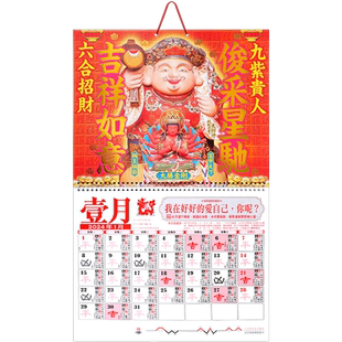现货 正版李居明2026挂历李居明2026年月历日历马年通胜家用手撕历