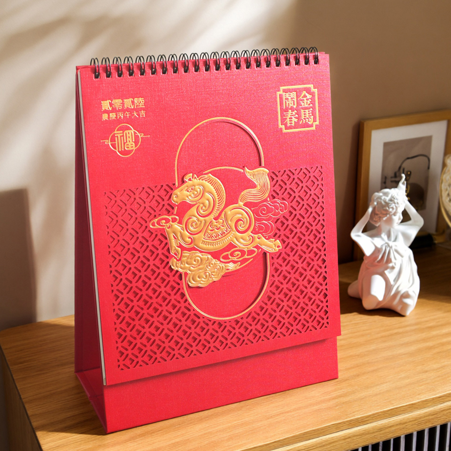 新款2026马年艺术台历红色新年喜庆中国风日历办公打卡桌面记事本定制个性创意月历计划本工作小摆件定做logo