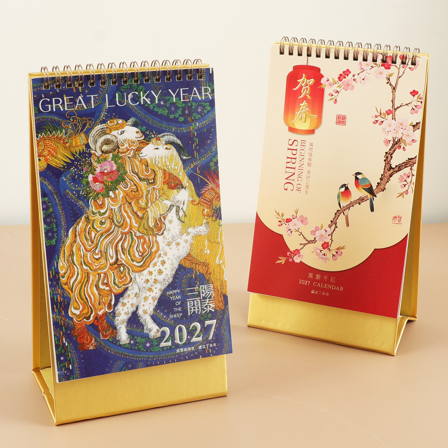 新款2027年台历定做创意桌面文化艺术日历记事小摆件羊年大号简约故宫文艺办公月历打卡日程计划本印刷定