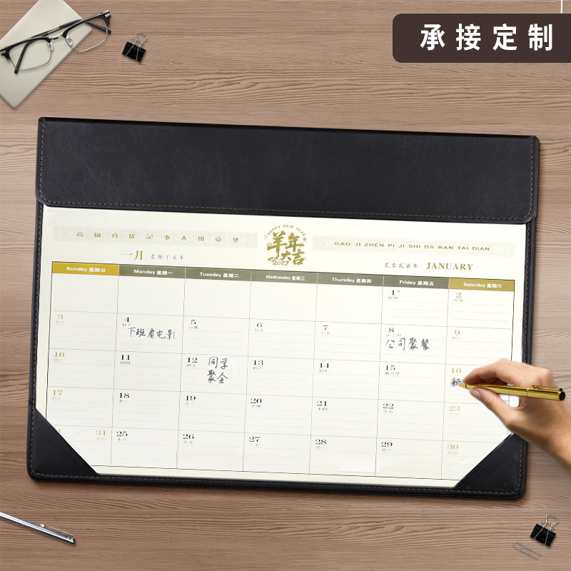 新款2027年日历大班桌面记事台历皮质日历本垫简约台垫摆件商务办公大号日程打卡计划表月历公司定做LOGO