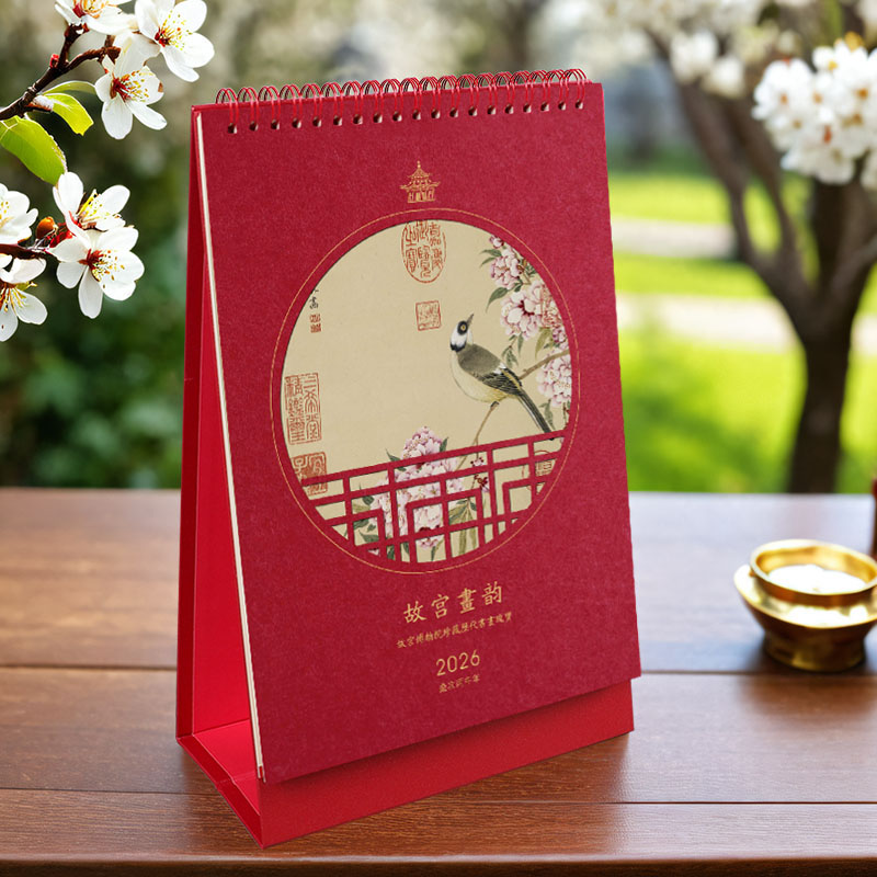 2026马年台历日历定制定做