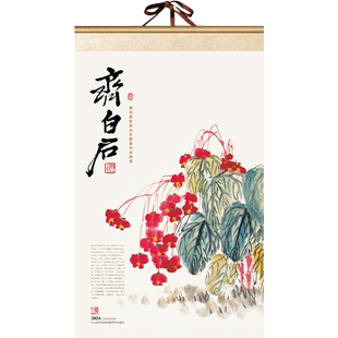 和创 新款丝绸绢画挂历2026马年精品创意艺术日历大号高端国画花鸟家用挂墙式月历名画高档撕历公司广告定制