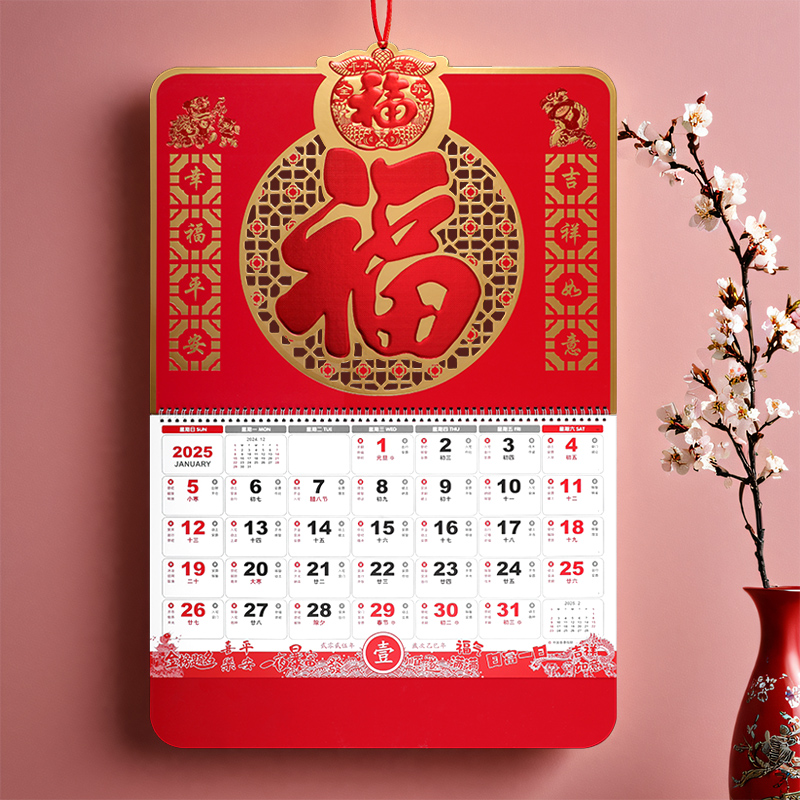 梵佳2026挂历日历精致高端月历