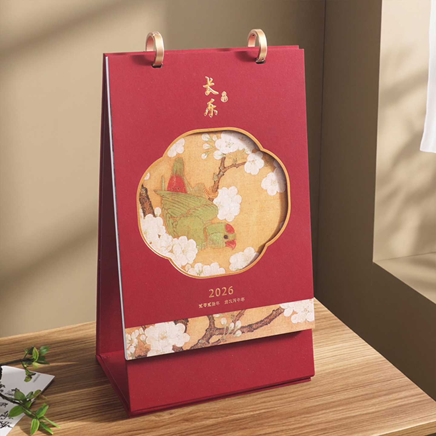 2026年新款中国风创意简约时尚桌面摆件月历故宫福历大号精品商务格子记事打卡计划本台历礼盒装定制企业送礼