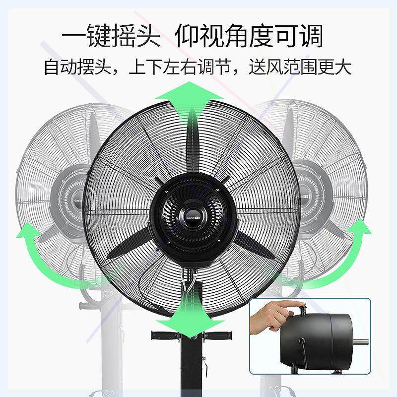 工业喷雾风扇落地扇水冷加水户外移动降温水雾电风扇加湿雾化