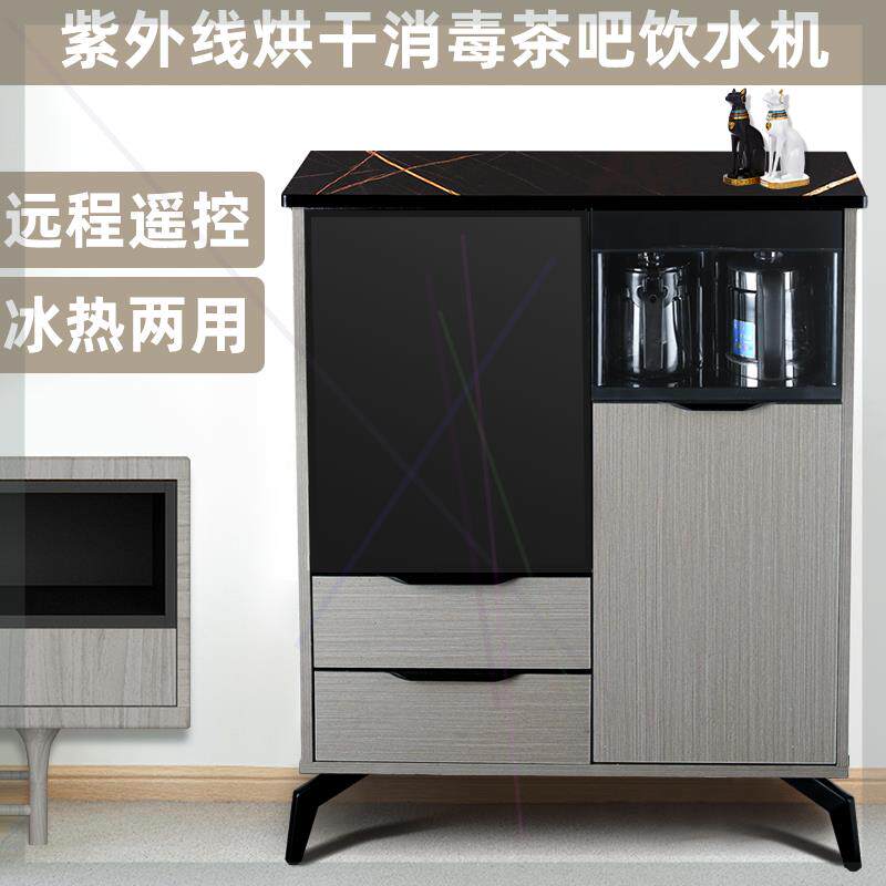家用实木遥控高端全自动上水茶吧茶吧机/泡茶机