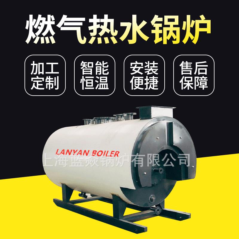 生产数控煮豆浆燃气热水锅炉CLHS卧式常压燃气热水工业锅炉现货