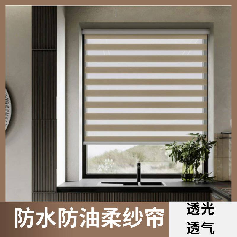 遮阳防晒柔纱帘家用浴室厨房防油防水升降式卷帘双层遮光柔纱窗帘