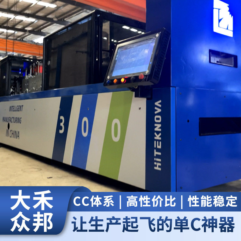 大禾众邦 别墅龙骨机 LG300 C型楼板设备 生产轻钢龙骨设备厂,五金/工具,车床,淘宝优惠券,粉丝福利购,淘宝优惠卷