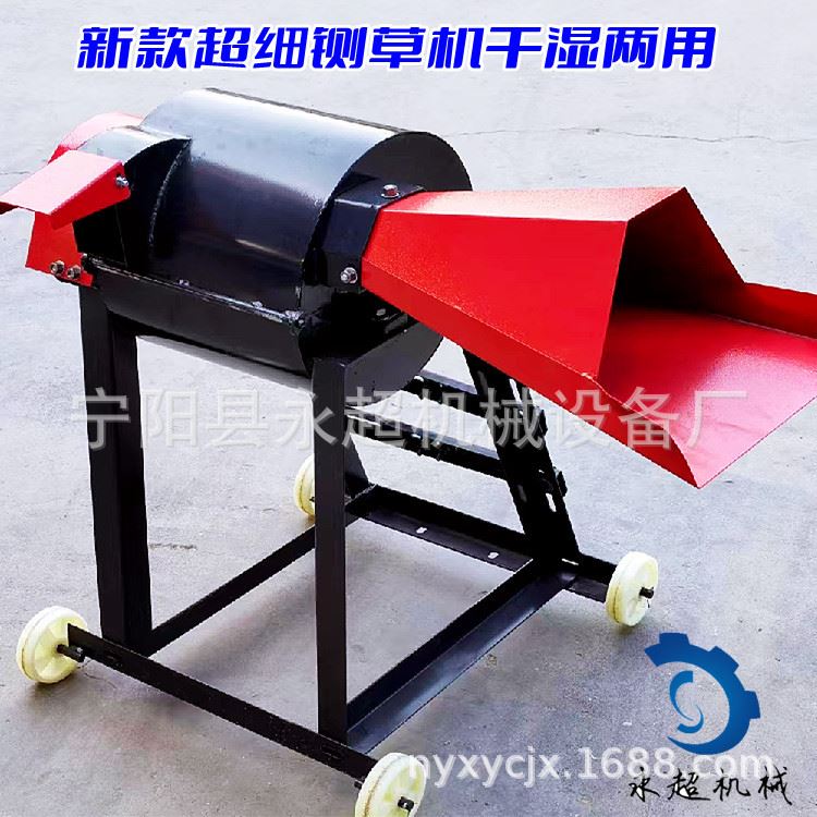 超细铡草机4千瓦电机版本喂牛羊鸡家禽青储机切草机柔丝机