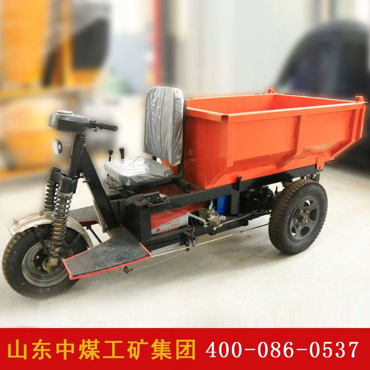 矿用三轮车种类型号 出售各种矿用三轮车价格
