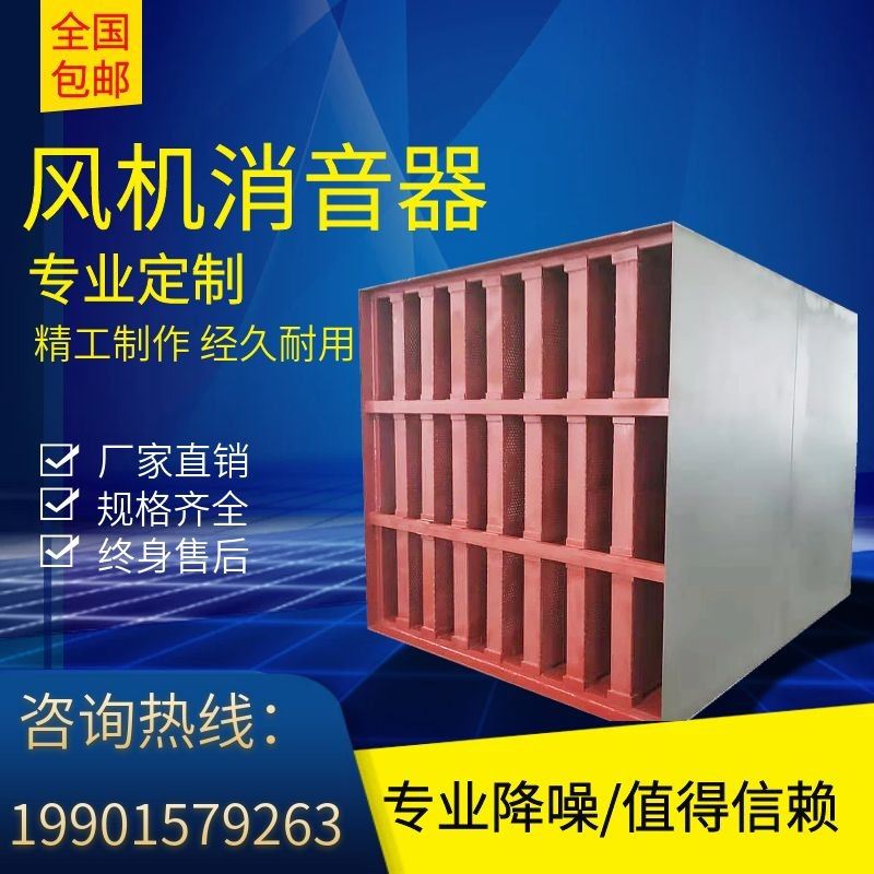 江苏 不锈钢蜂窝型消声器 排烟风机消音器 潜心设计厂家直供