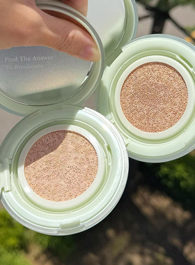 韩国直邮化解一位BlancNature积雪草零感气垫粉底轻薄半哑光遮瑕