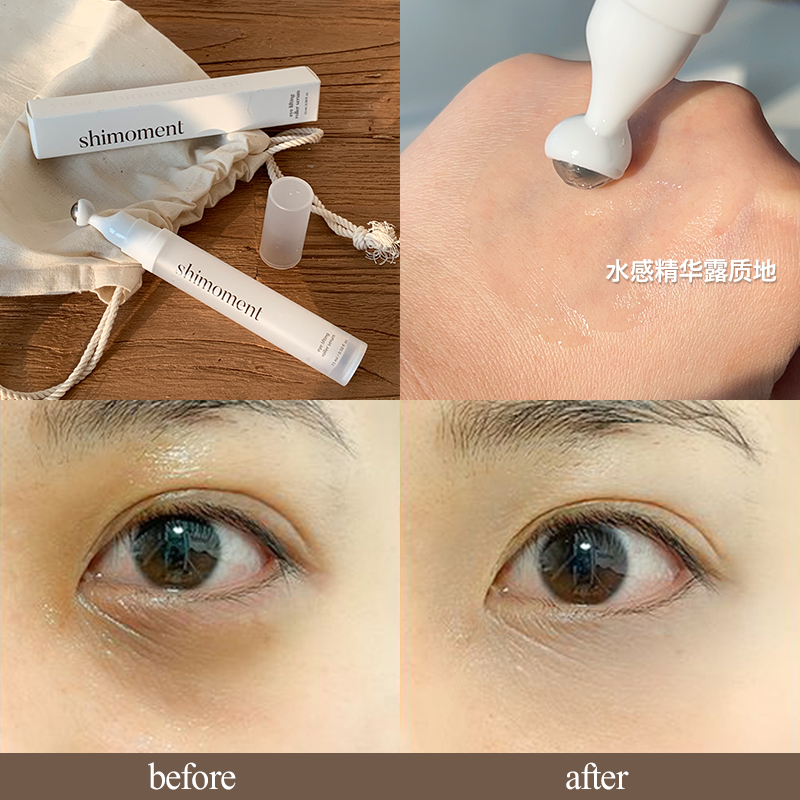 保税直发韩国shimoment紧致按摩眼精华霜提拉眼周小熨斗滚珠