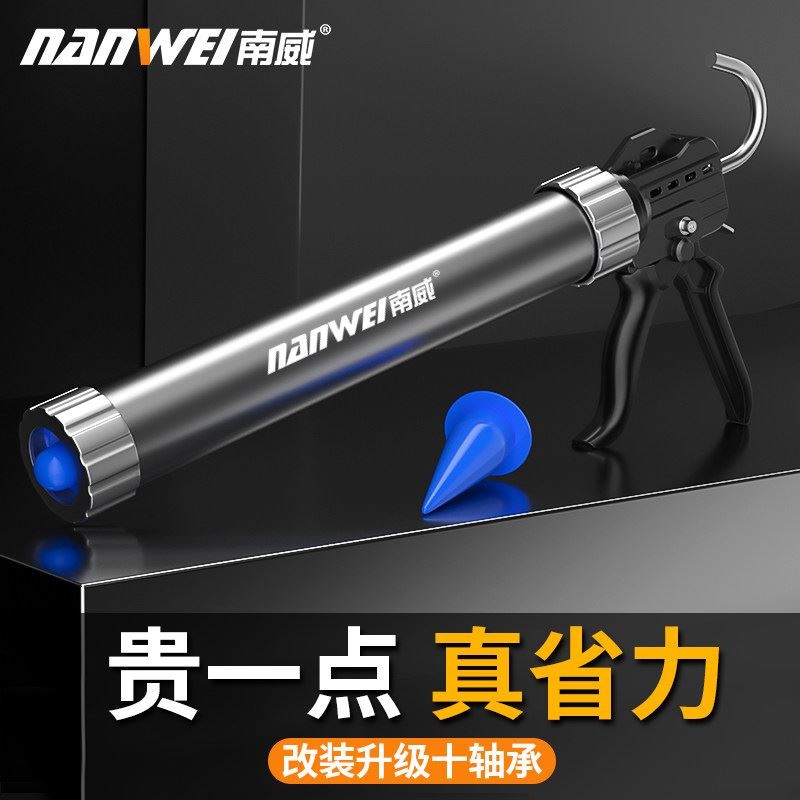 南威玻璃胶枪自动断胶密封胶软胶硅胶结构胶打胶枪玻璃胶专用胶枪