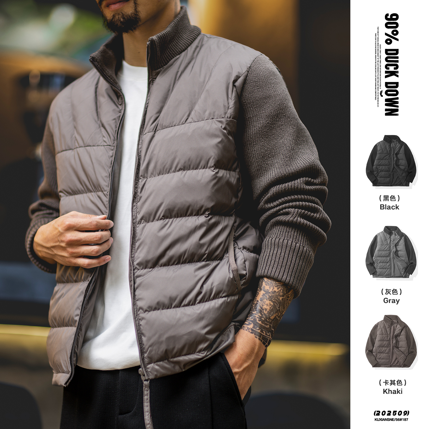 90白鸭绒拼接针织轻薄羽绒服