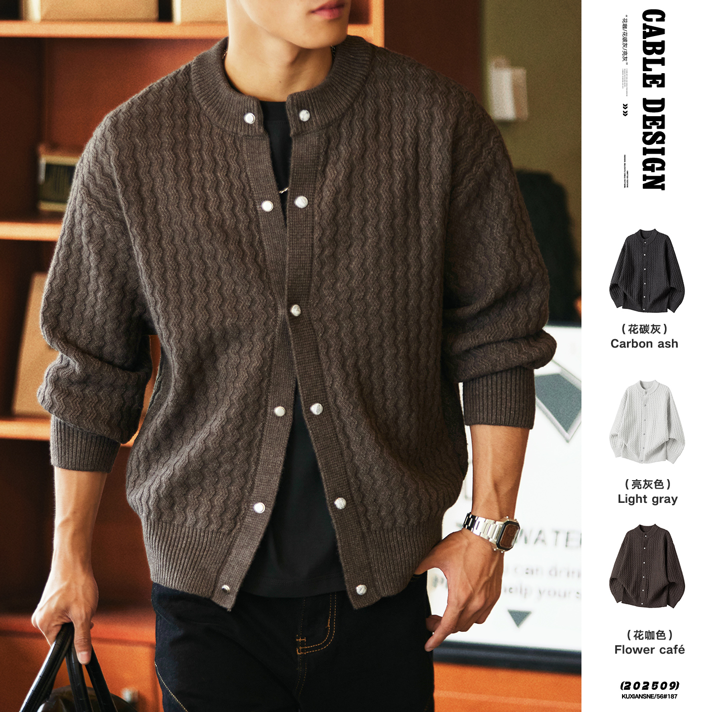 肌理感绞花开衫毛衣外套