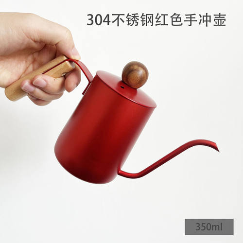 手冲咖啡壶挂耳咖啡手冲壶