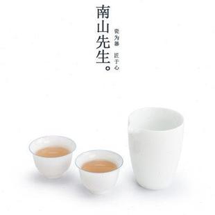 南山先生甜白公道杯匀杯陶瓷家用茶杯茶海茶漏功夫茶具配件分茶器