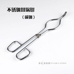 马弗炉箱式 250 不锈钢坩埚钳 电阻炉用烧杯夹200 400mm长 300 350