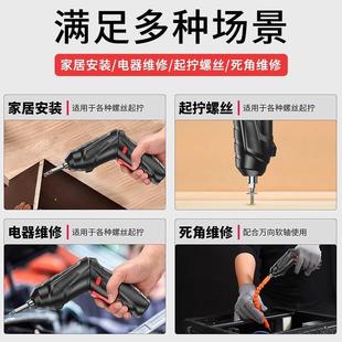 手电钻电动螺丝刀家用冲击钻工具小型多功能充电电转锂电打孔迷你