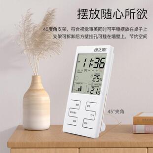 检测仪 绿之源家用温湿度计卧室办公室多功能测温度湿度表台挂两式
