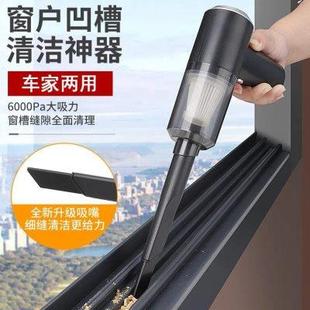 床上除螨一体缝隙刷 家用吸尘器窗户沙发小型大吸力多功能手推式