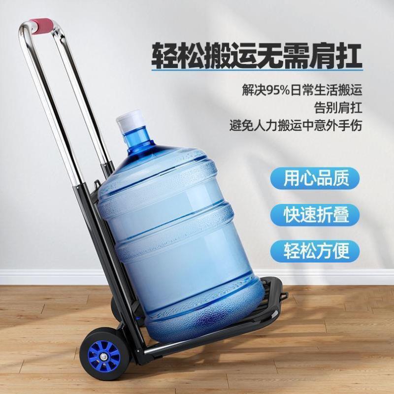 拉货音响运行李箱专用大手拉车折叠两拖轮小拖货物妈拖车架推车水