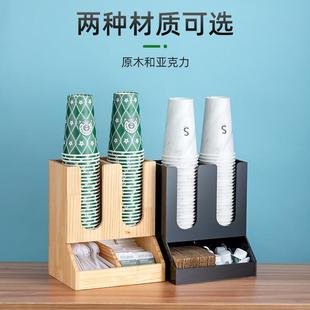分杯器茶水间家用奶茶咖啡厅吧台用品收纳盒商 .餐饮纸杯架上取式