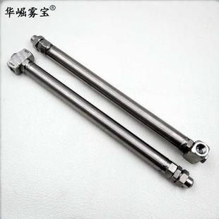 气水混合喷头加长双流体空气雾化喷嘴 厂销不锈钢二流体雾化喷嘴