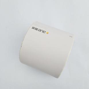 安能物流标签纸子单标签热敏不干胶三防热敏耐刮擦75 500张5卷