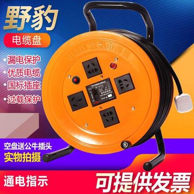 德国进口220V移动电缆盘托线盘绕线盘空盘卷线盘2/3芯1.5/2.5/30/