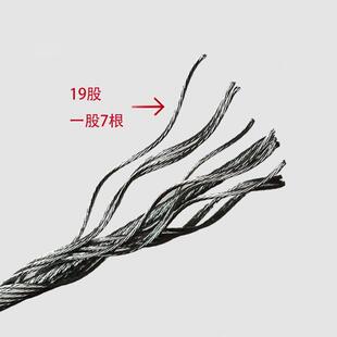 微型电葫芦钢丝绳家用吊机专用防旋转钢丝提升起重钢芯钢丝绳配件