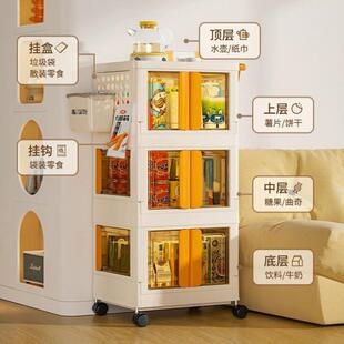 零食小推车家用客厅宿舍零食车置物架储物架落地可移动多层收纳柜