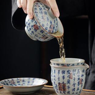 办公家用会客陶瓷青花 老陶泥盖碗茶杯壶复古轻奢高档功夫茶具套装