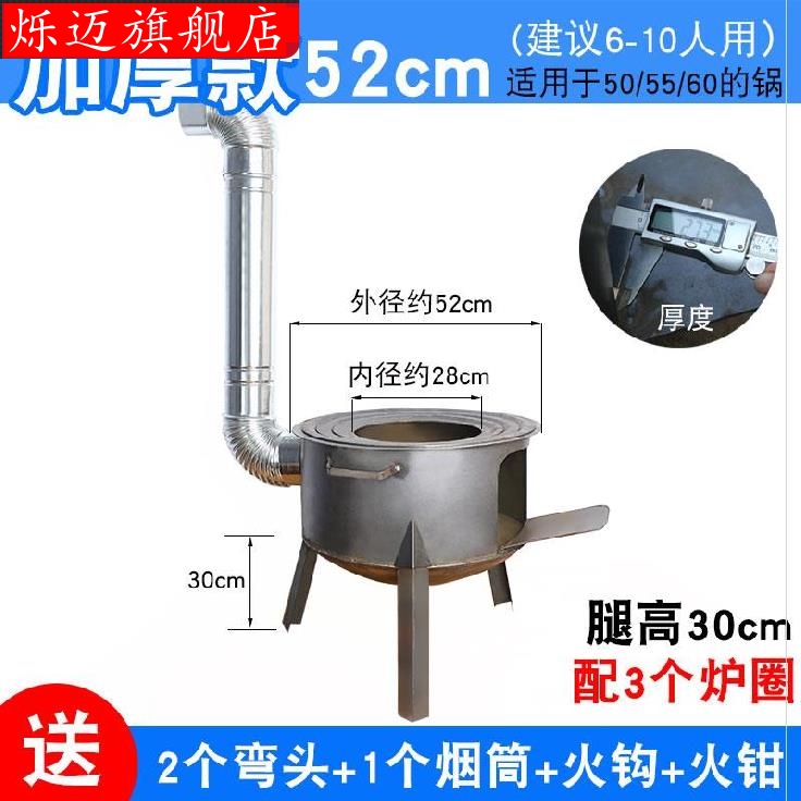 厂促农村柴火灶土灶台家用大锅炉灶烧木柴铁锅野外大型简易老式品