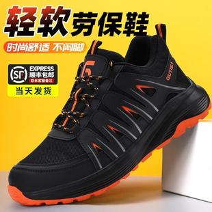 劳保鞋 男款 防砸防刺穿防臭钢头带钢板绝缘老保工地轻便工作安全鞋