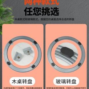 餐桌转盘底座转芯轴承饭店家用实木玻璃大理石圆桌圆形旋转器轨道