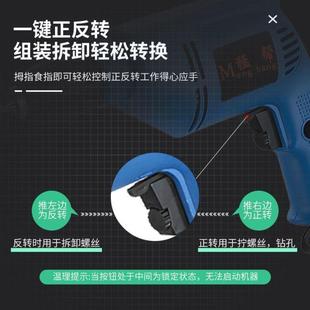 家用手电钻手钻电动螺丝刀电动起子可正反转可调速