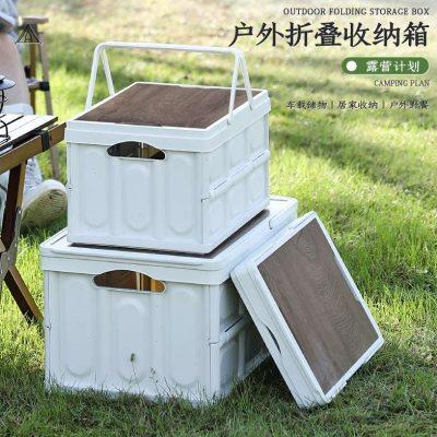 金猫加厚户外折叠收纳箱野营露营车载后备箱储物箱家用创意整理箱