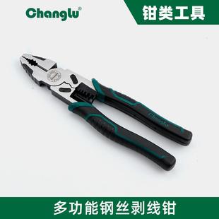 长鹿电工钳老虎钳尖嘴钳快速剥线钳子电工工具钢丝钳压线钳