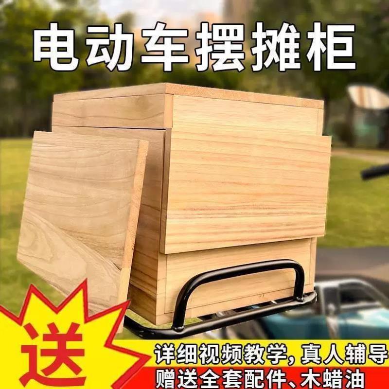 新款年轻人创业兼职秒收摊电动车单车摆摊柜网红车尾箱便捷摆摊柜