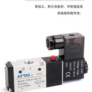 原装 3V310电磁阀两位三通气阀高频线圈24v 亚德客3V110 3V210
