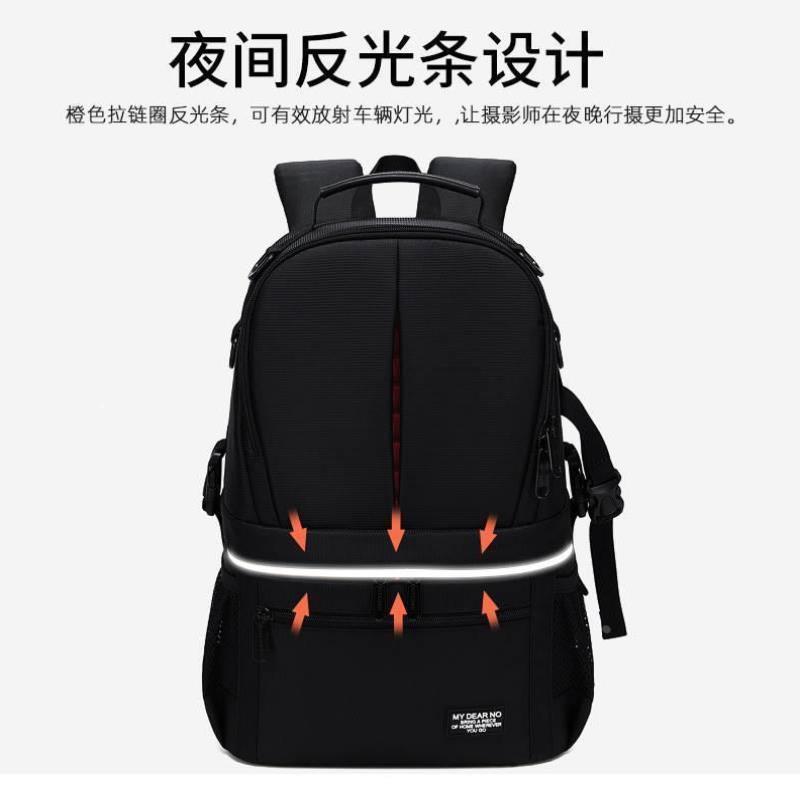 相机包单反微单大容量上下分仓防水户外专业双肩背包摄影包