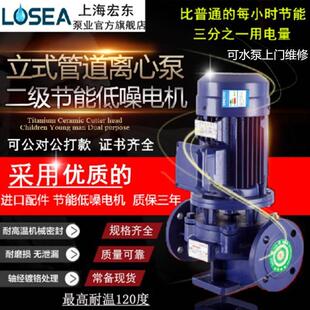 磁力泵隔膜泵各种配件 上海泵业管道泵 自吸泵 消防泵 多级泵