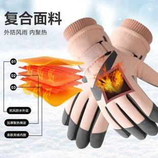 女男加绒全掌触屏厚滑雪冬天骑行电动车防风寒 南极人保暖手套冬季